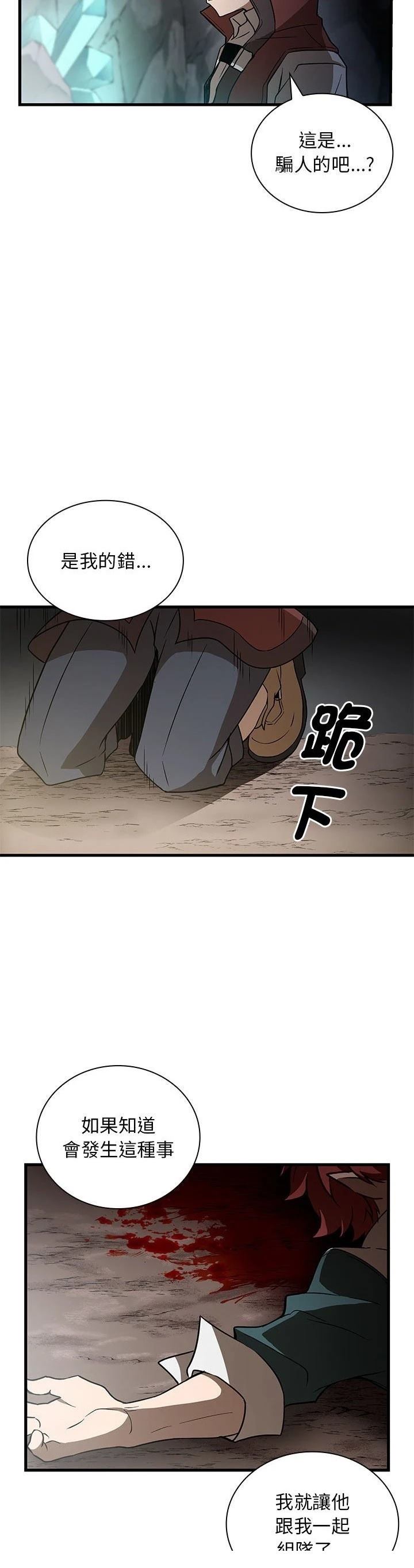 第18话23
