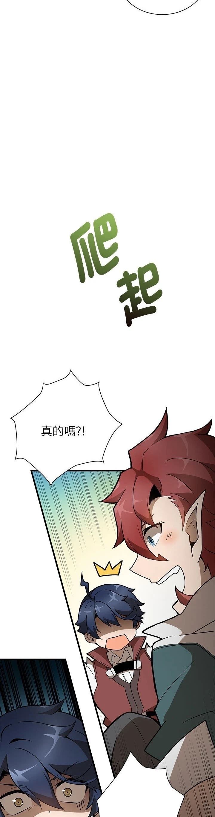 第18话24