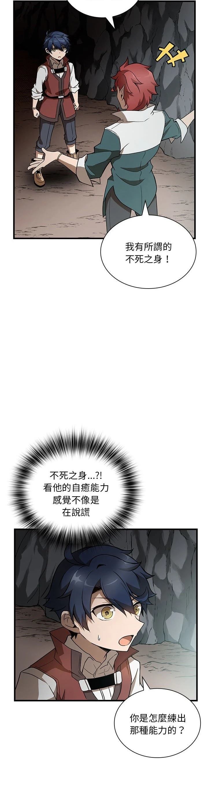 第18话30