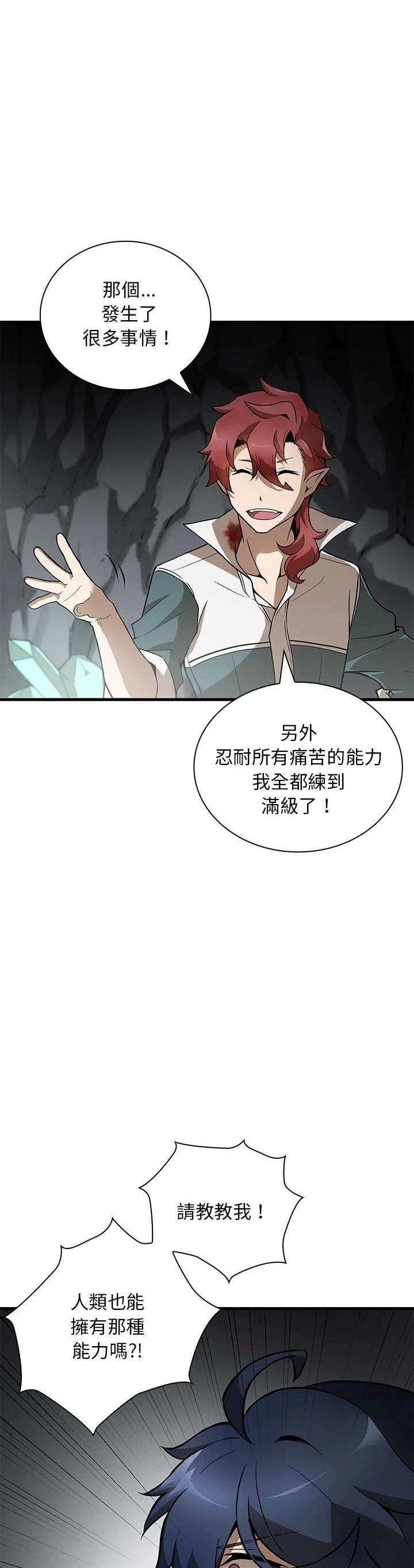 第18话31