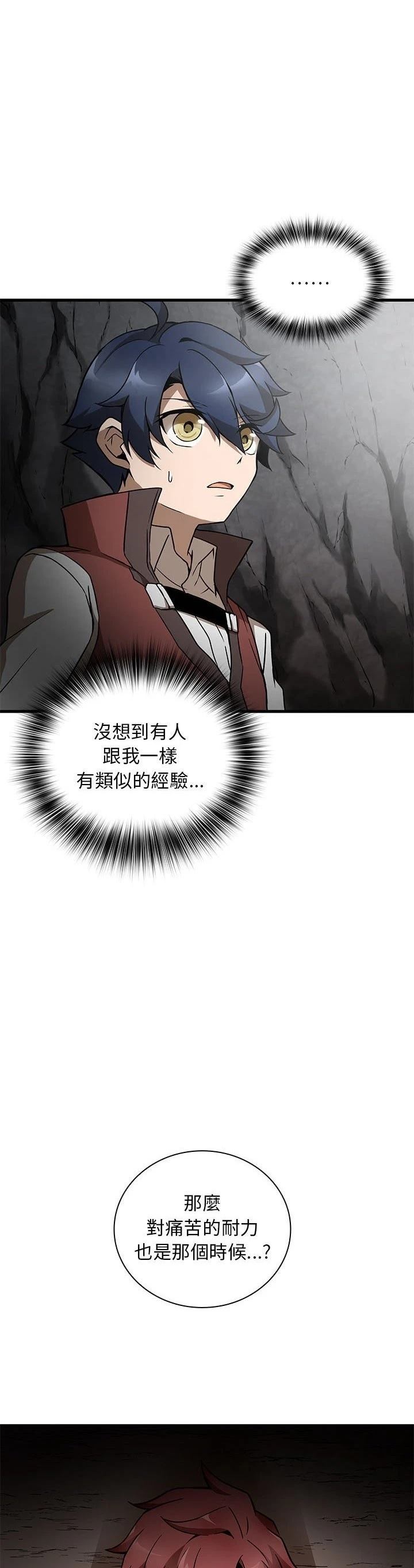 第18话37