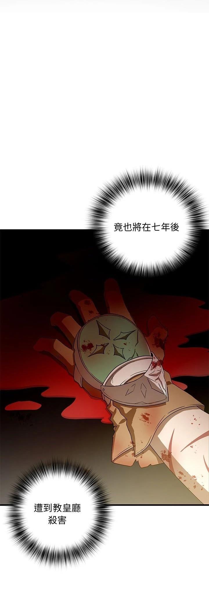 第13话10