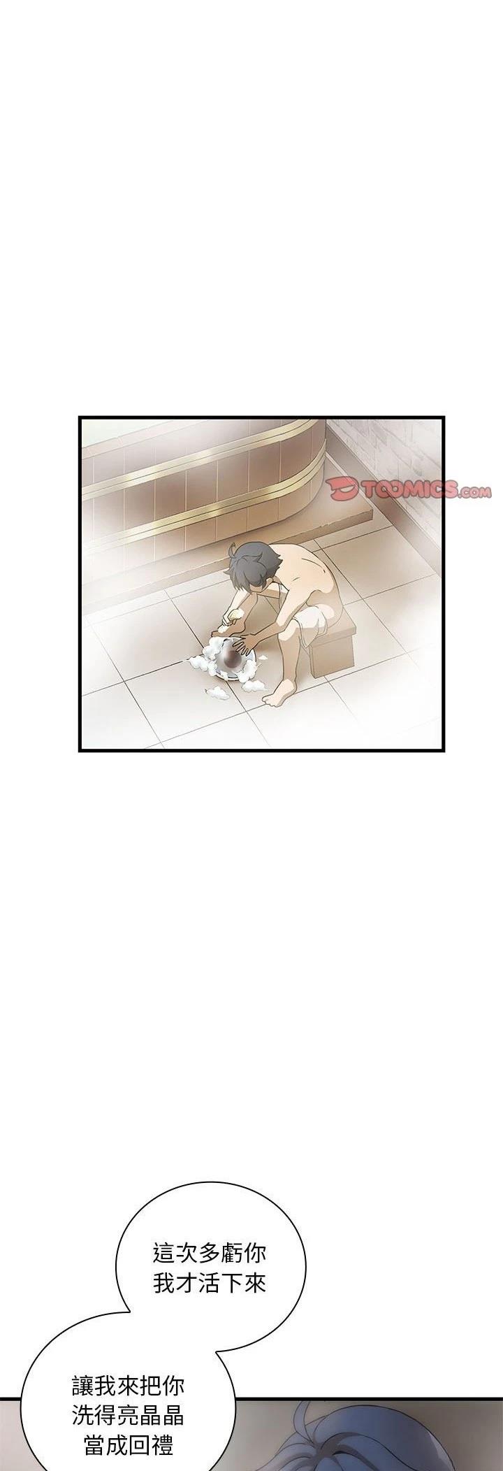 第13话15