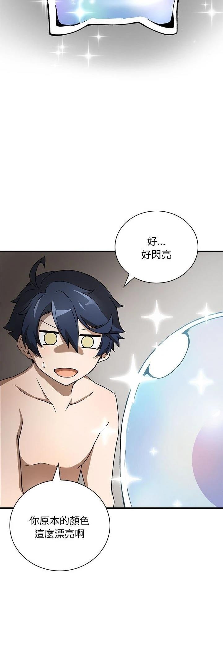 第13话18