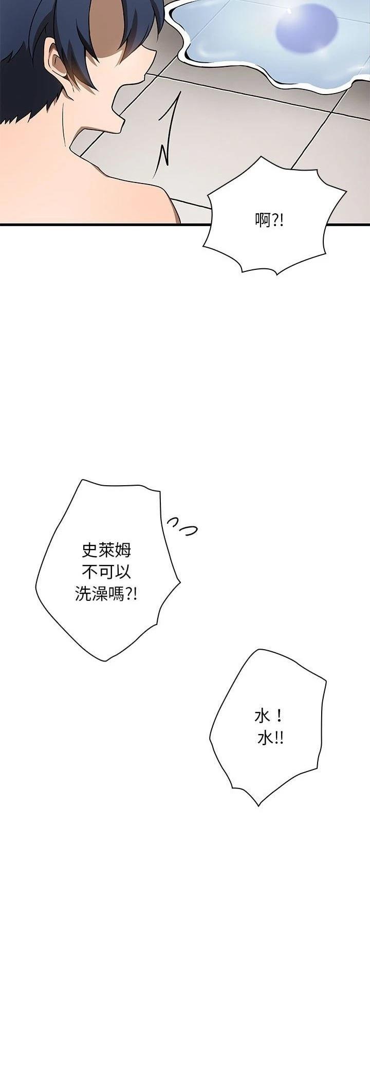 第13话20
