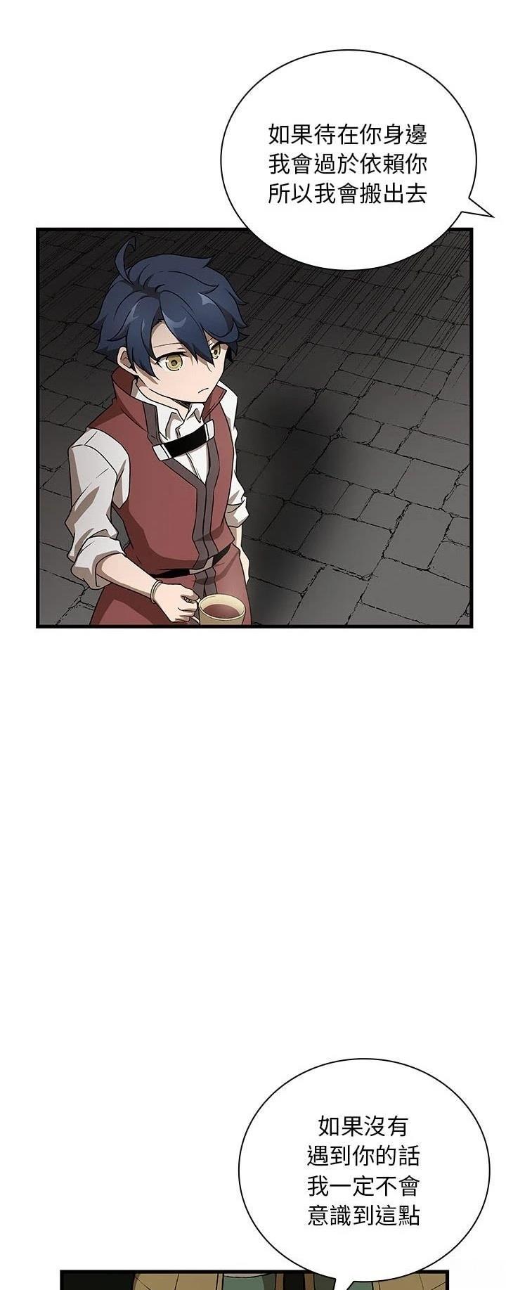 第13话32