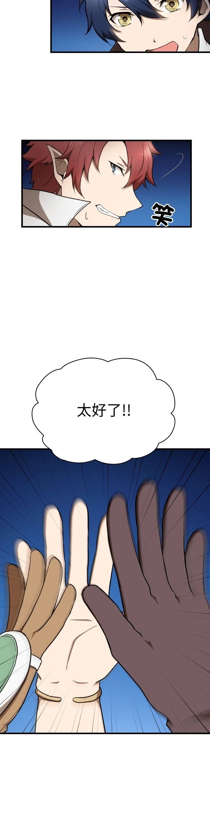 第27话2