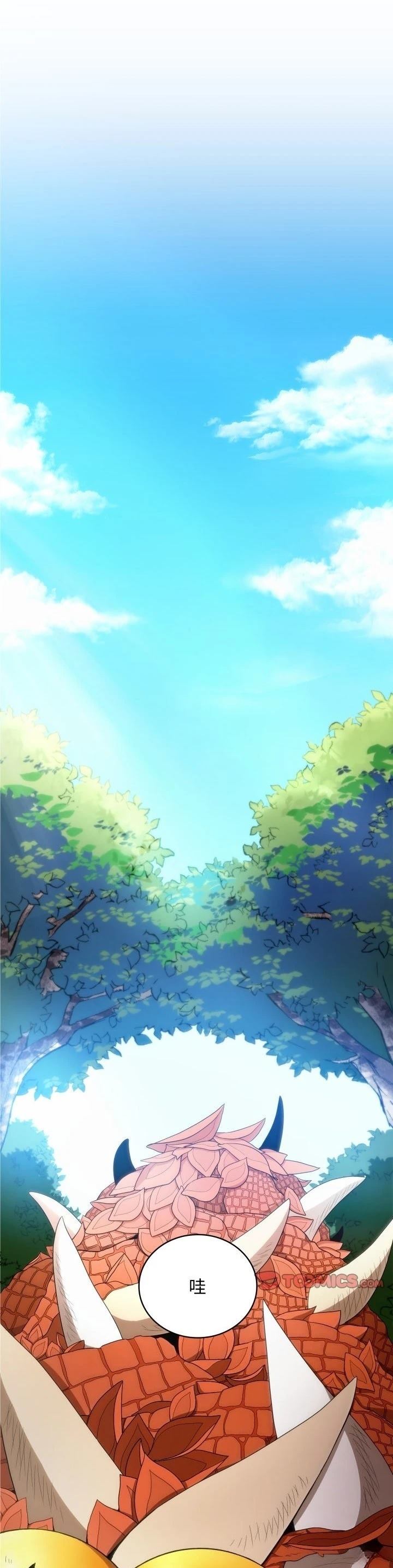 第27话26