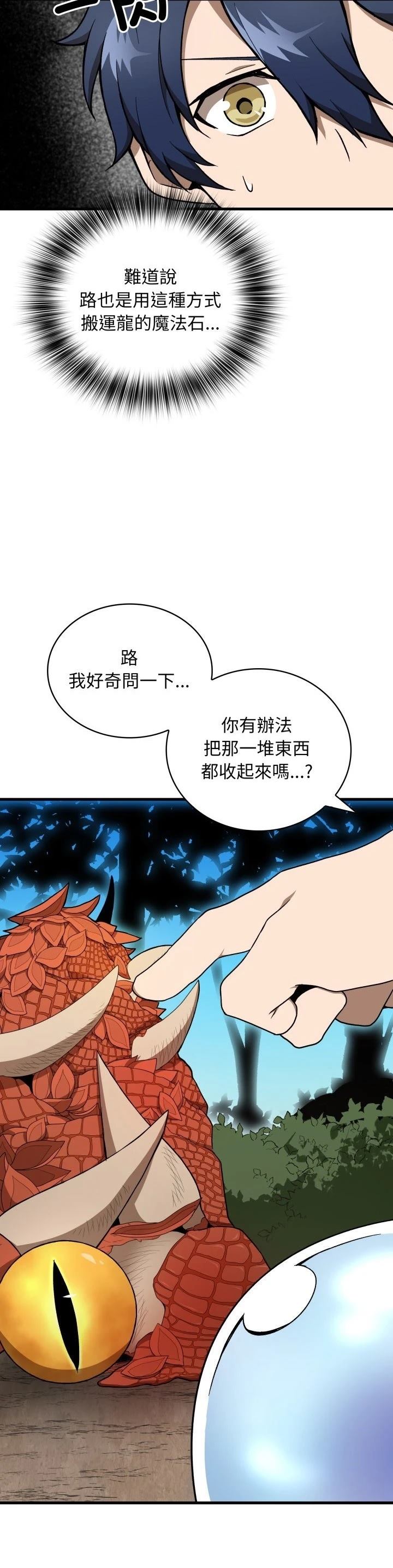 第27话32