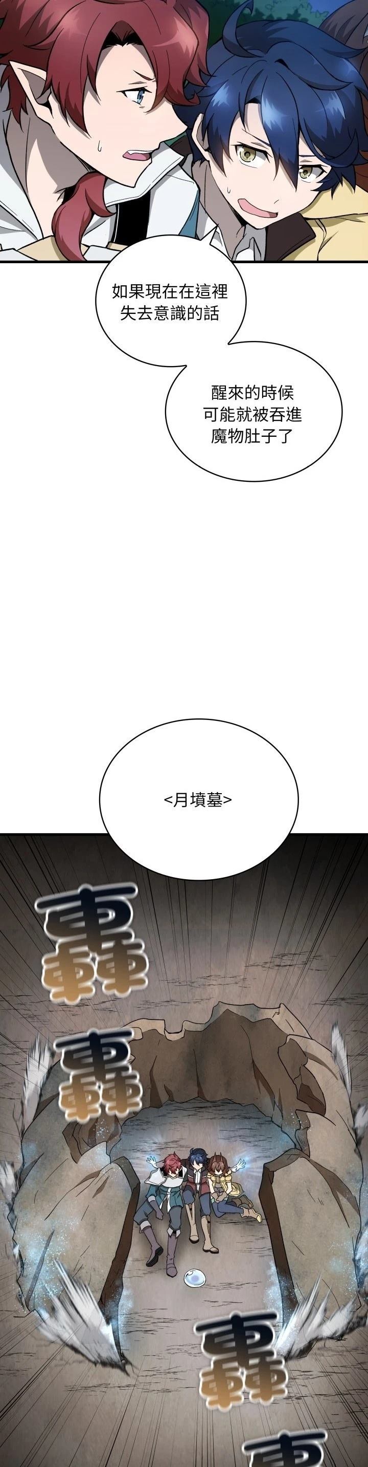 第27话9
