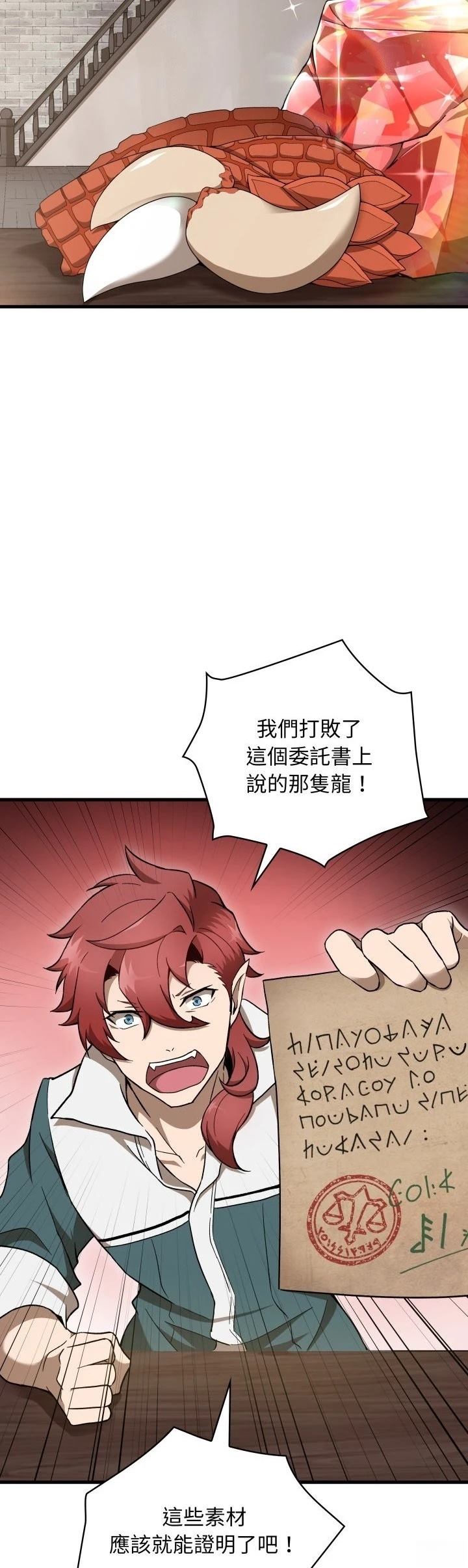 第28话1