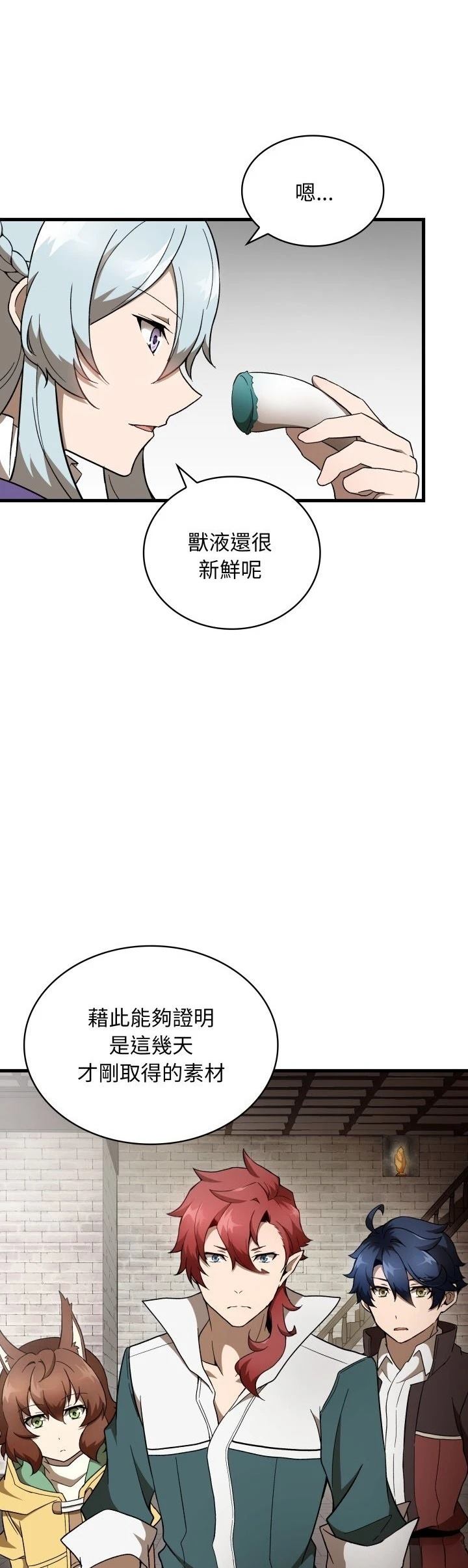 第28话15