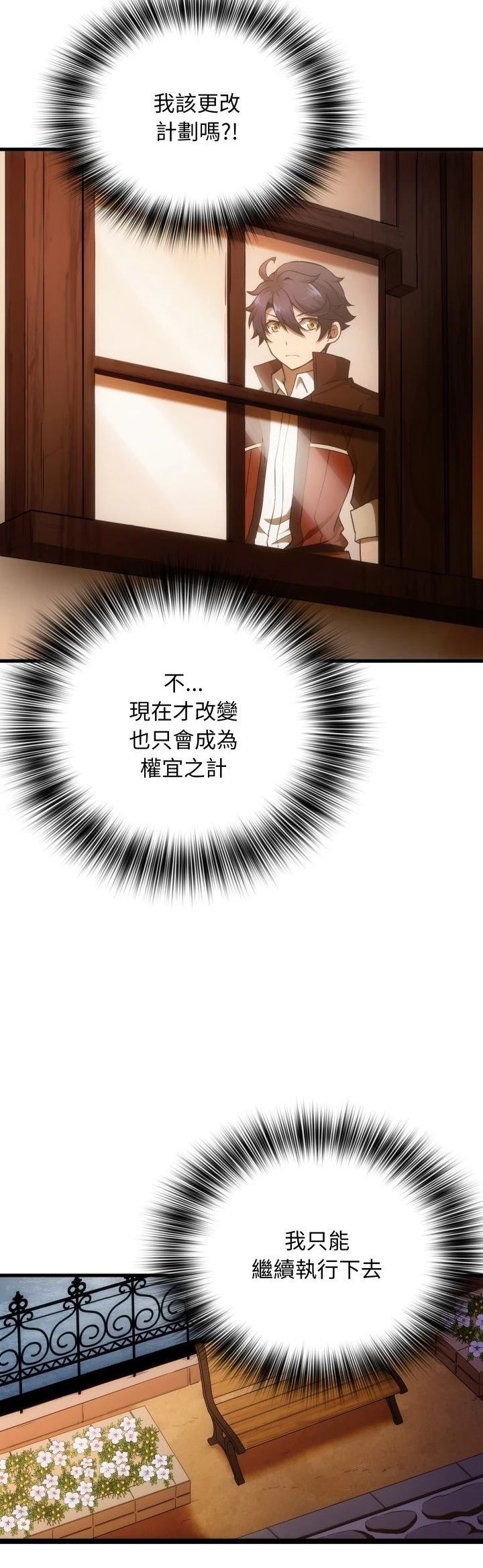 第28话23
