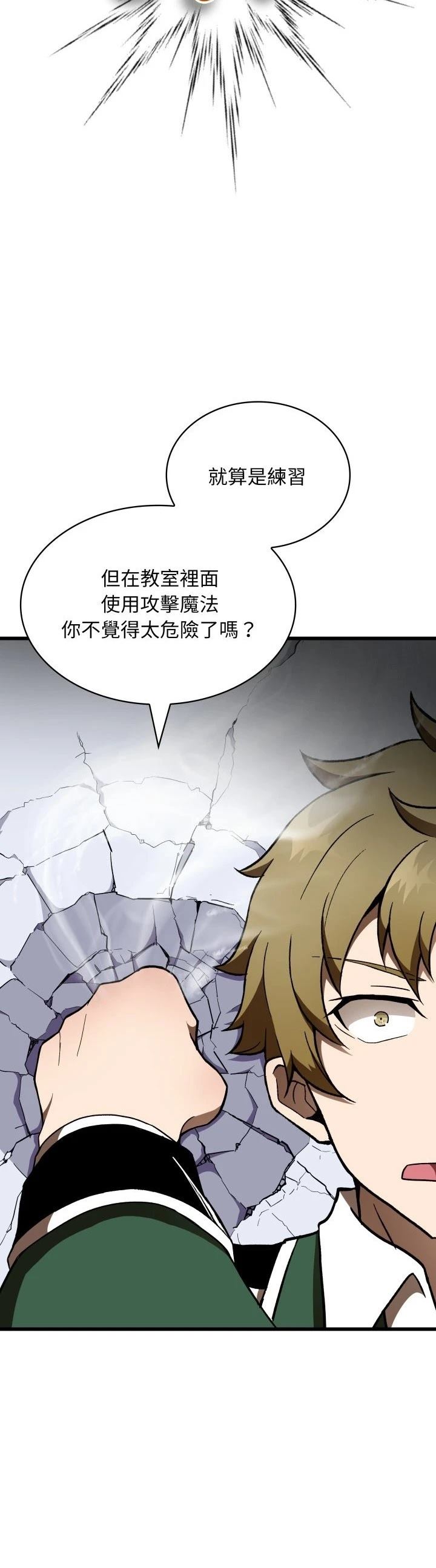 第29话29