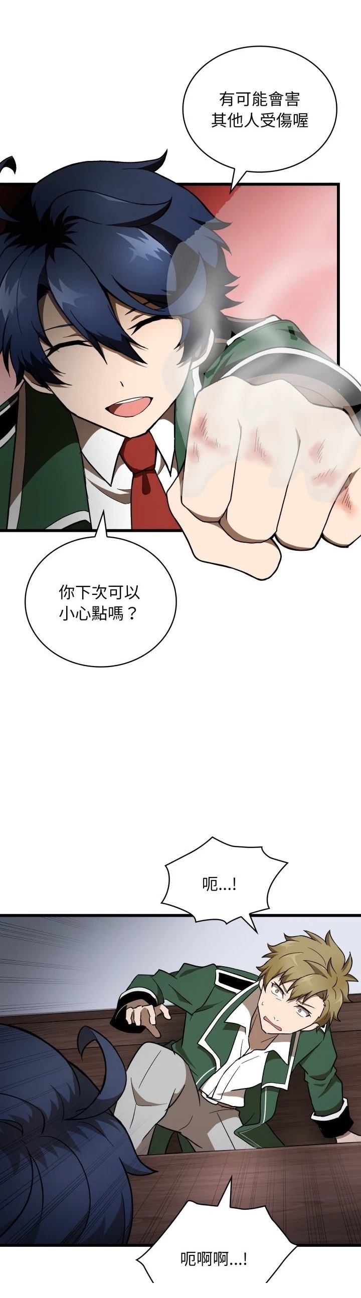 第29话30