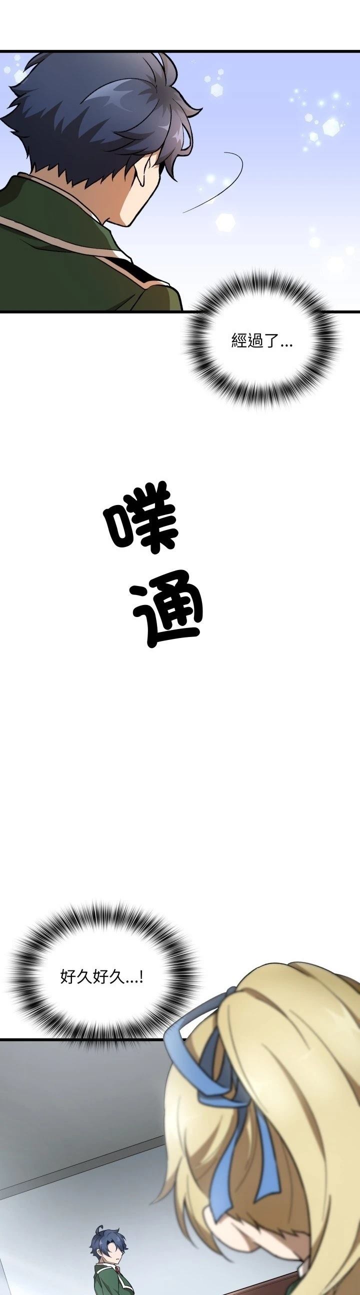 第29话32