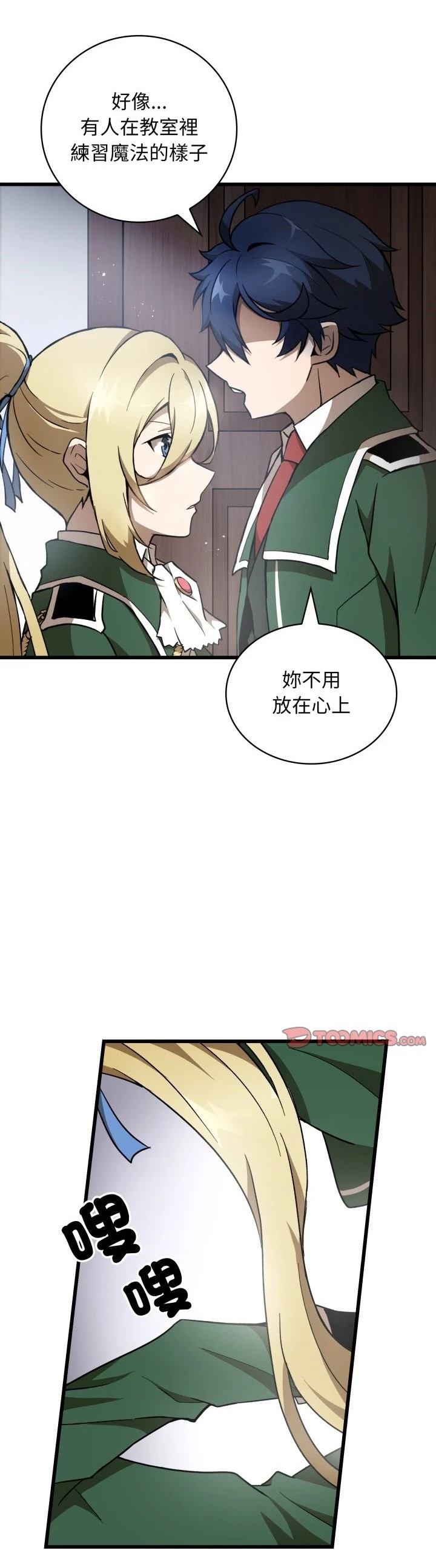 第29话35