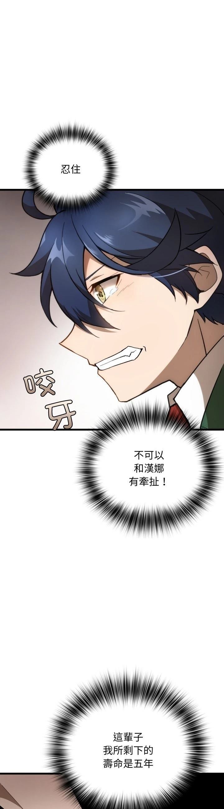第29话36