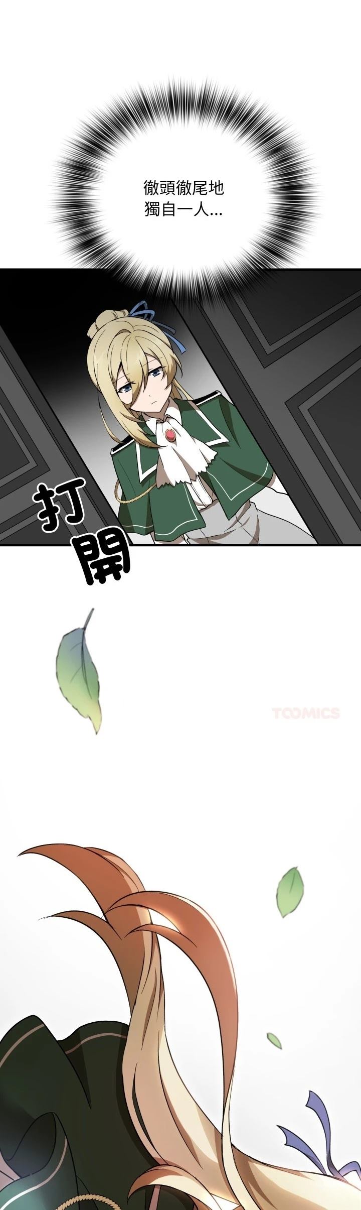 第30话13