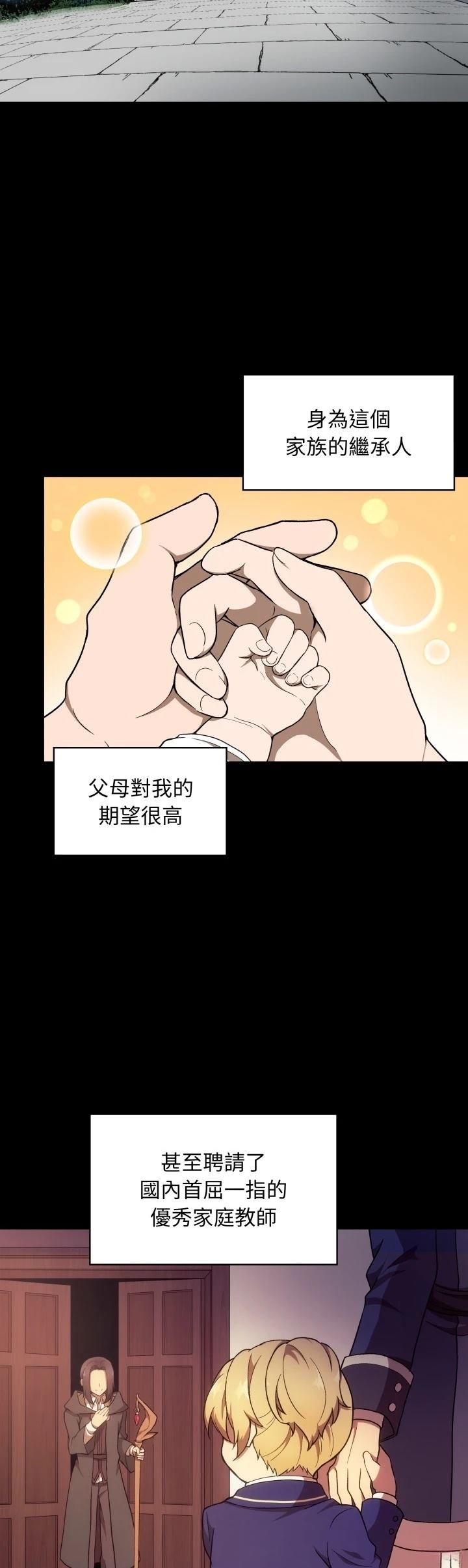 第30话2
