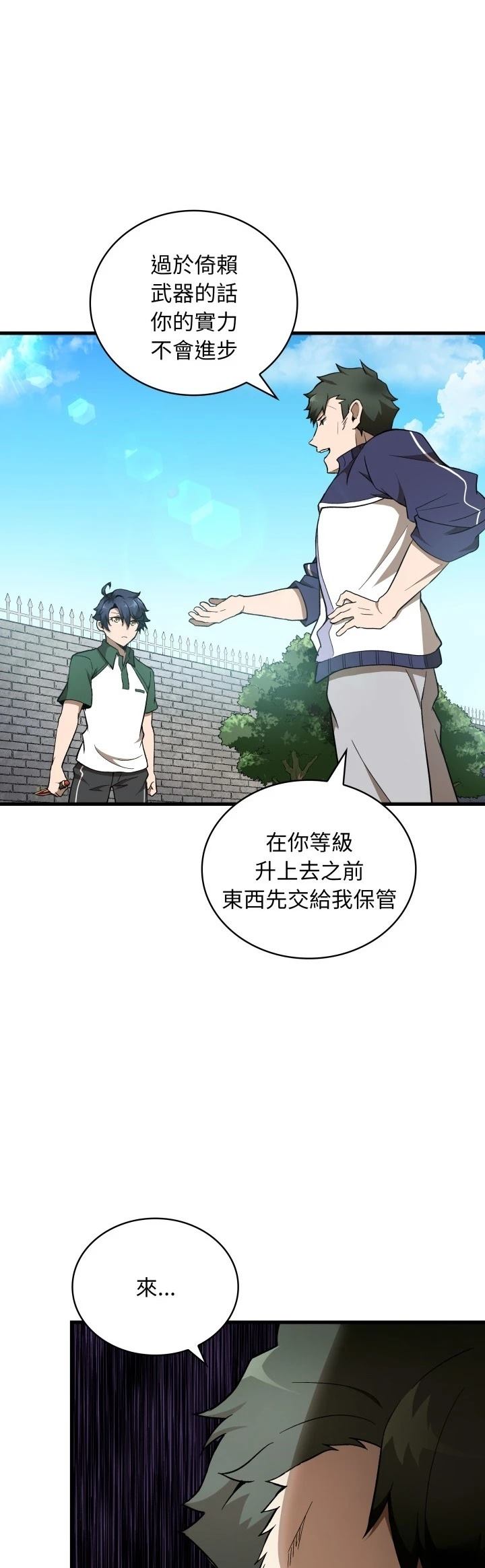 第30话28
