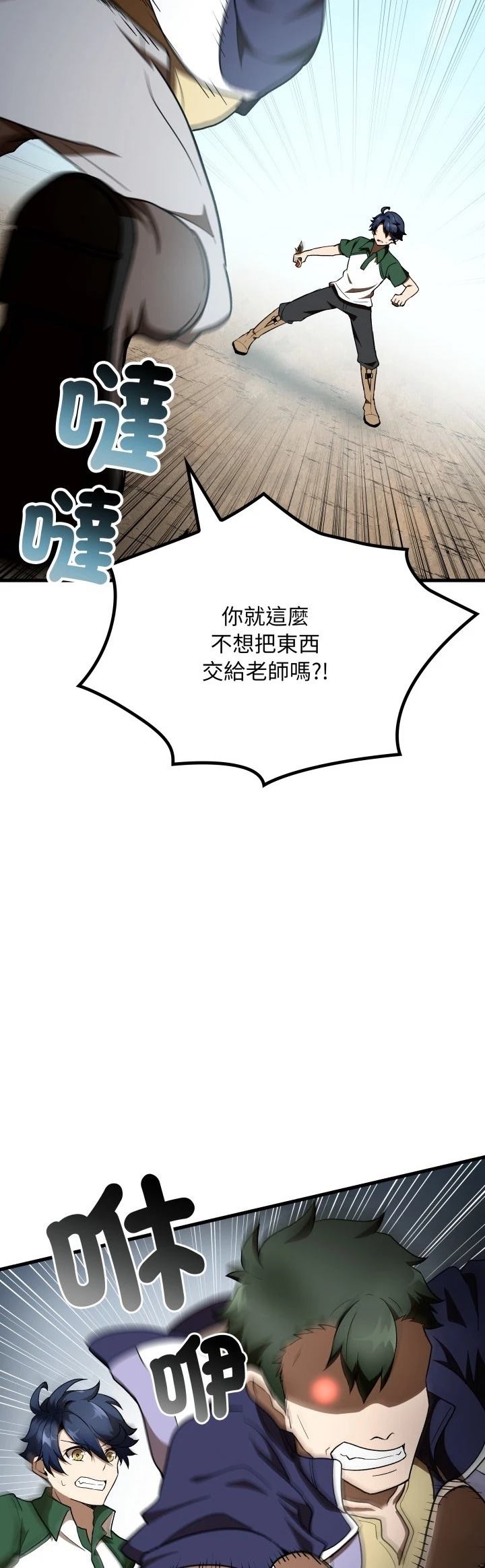 第30话31
