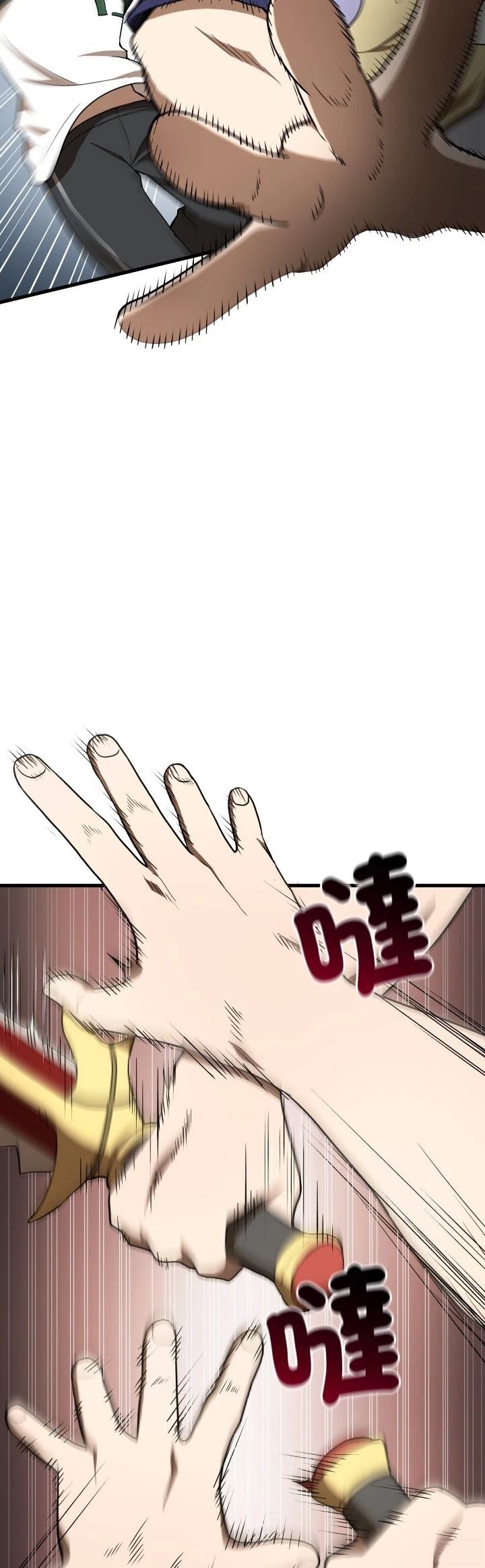 第30话32