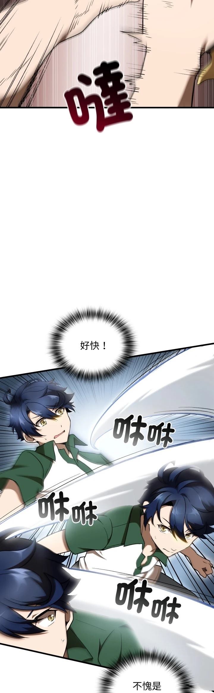 第30话33