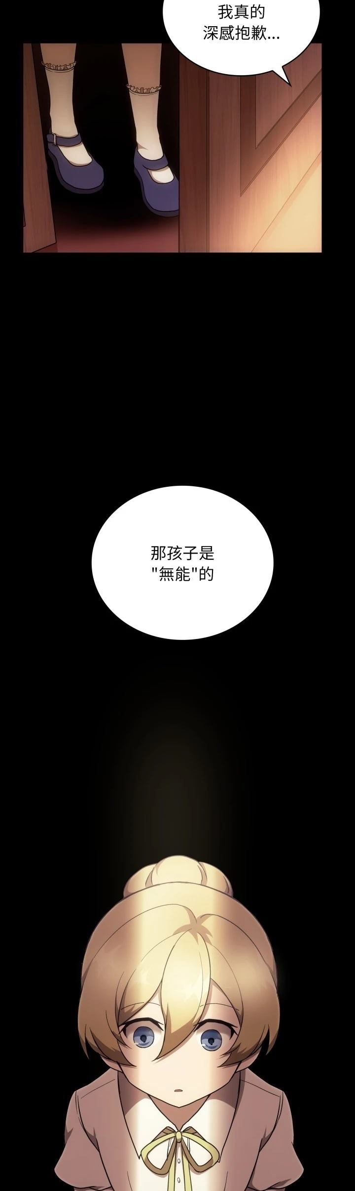 第30话6