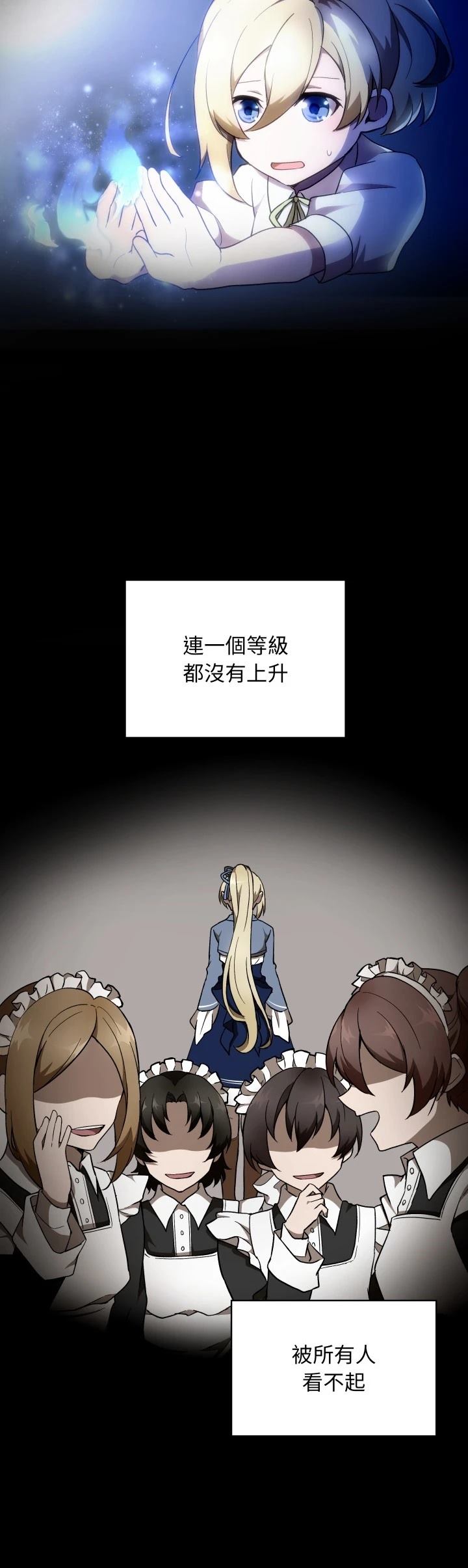 第30话8