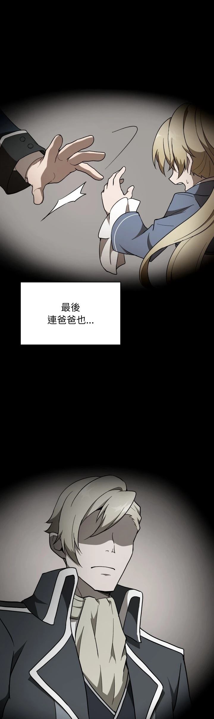 第30话9