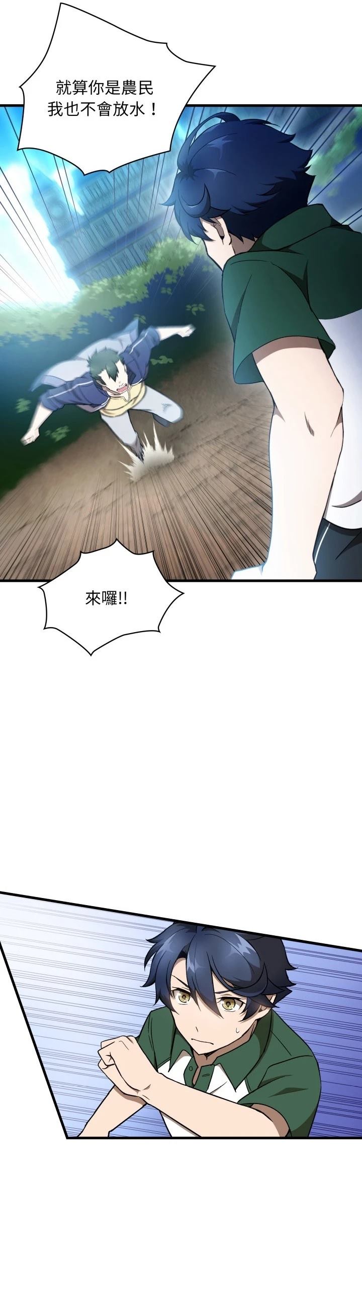 第31话1