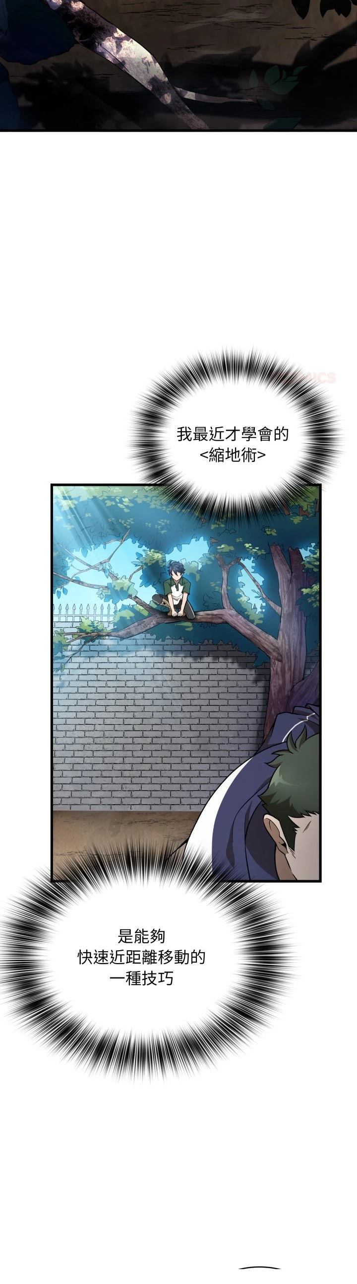 第31话14