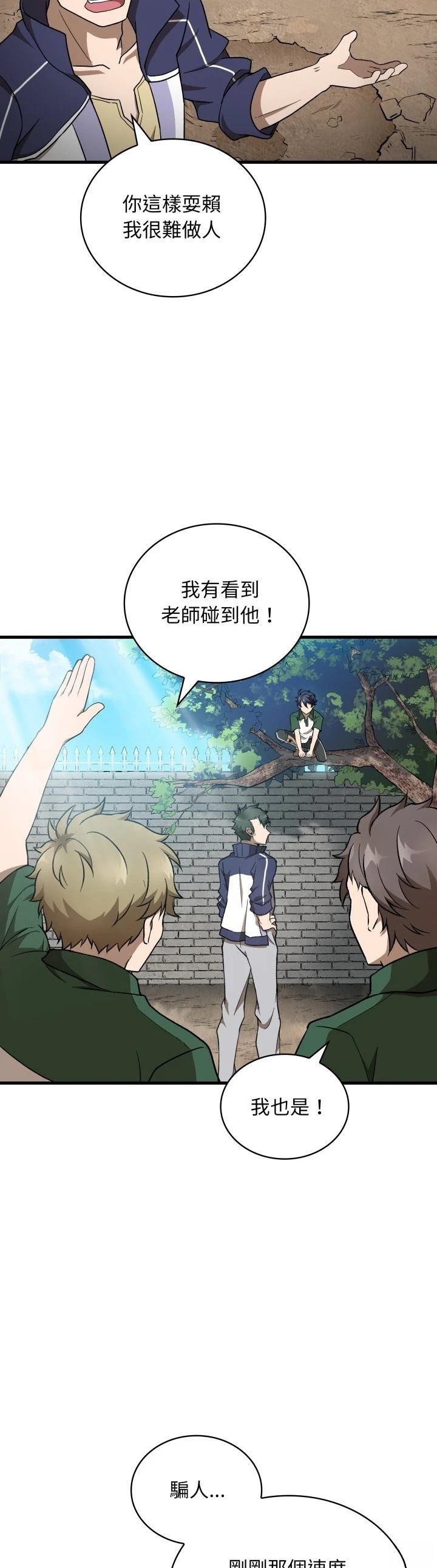 第31话18