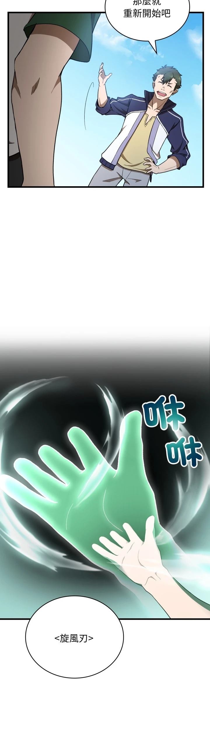 第31话24