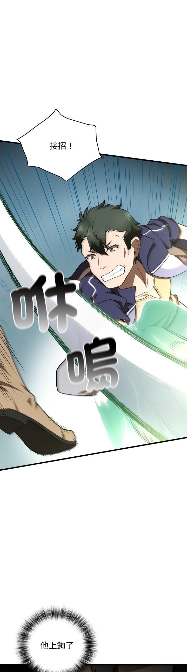 第31话26