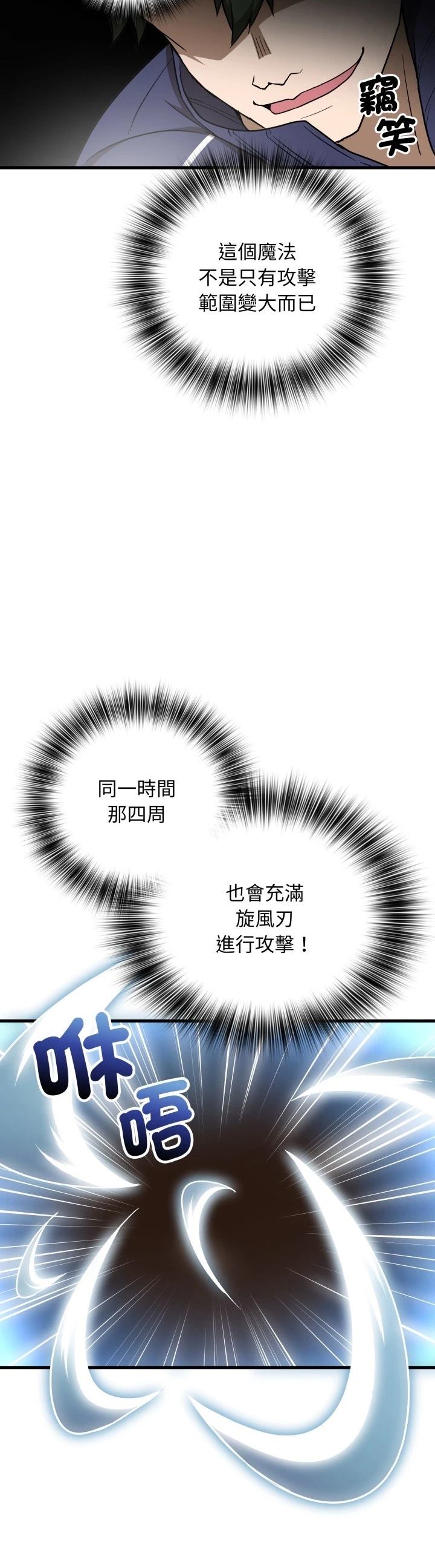 第31话27