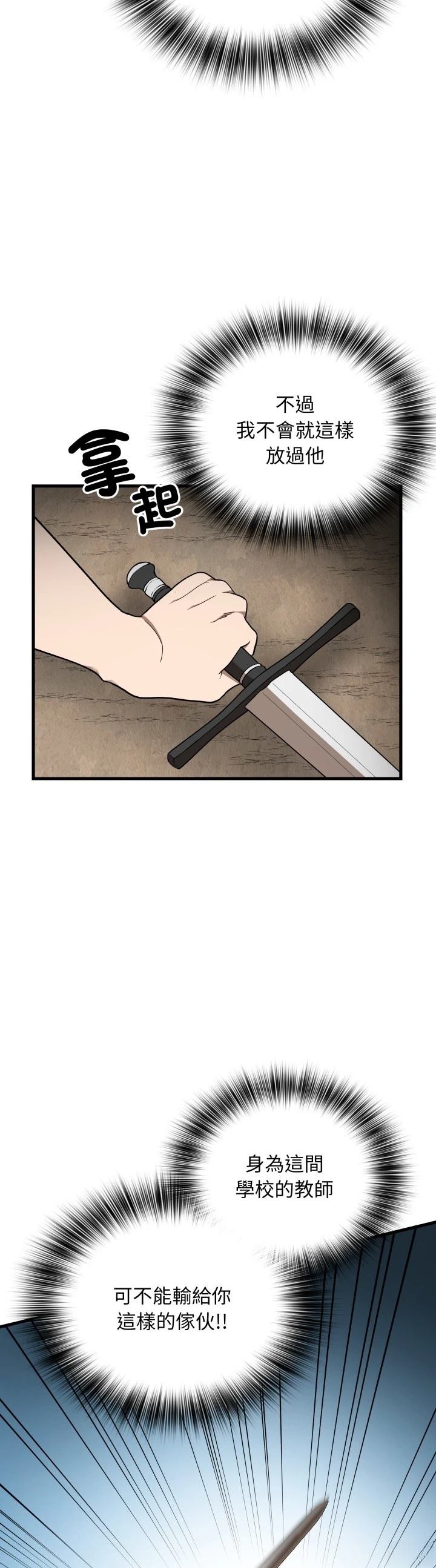 第31话35