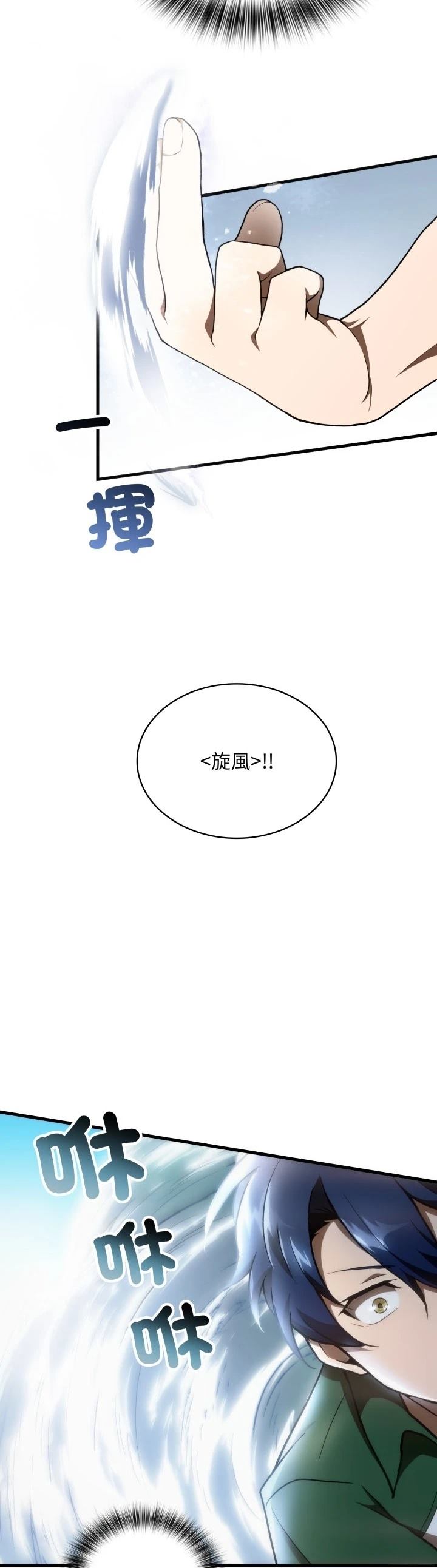 第31话6