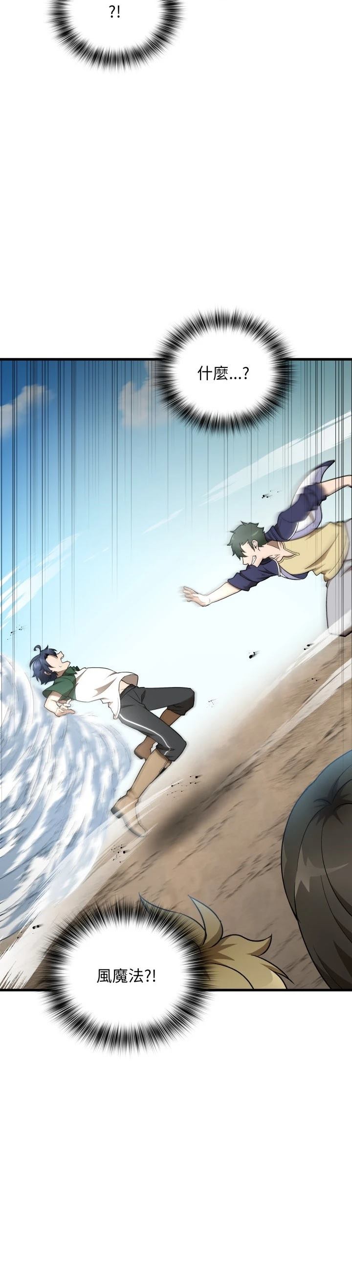 第31话7