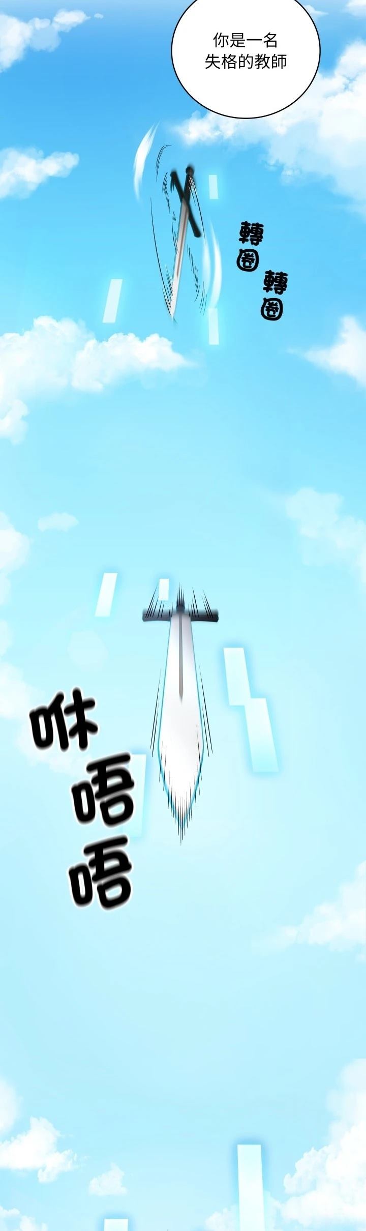 第32话13