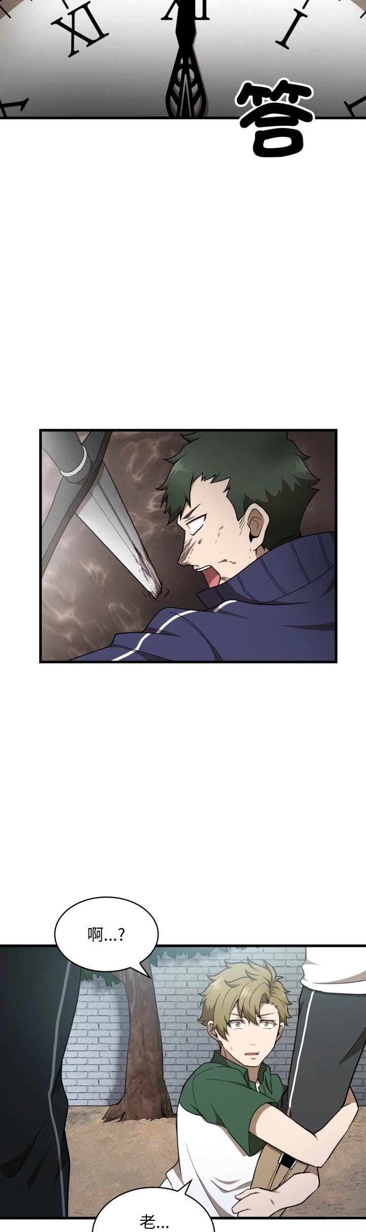 第32话15