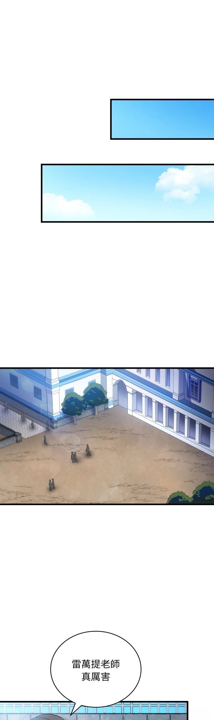 第32话18