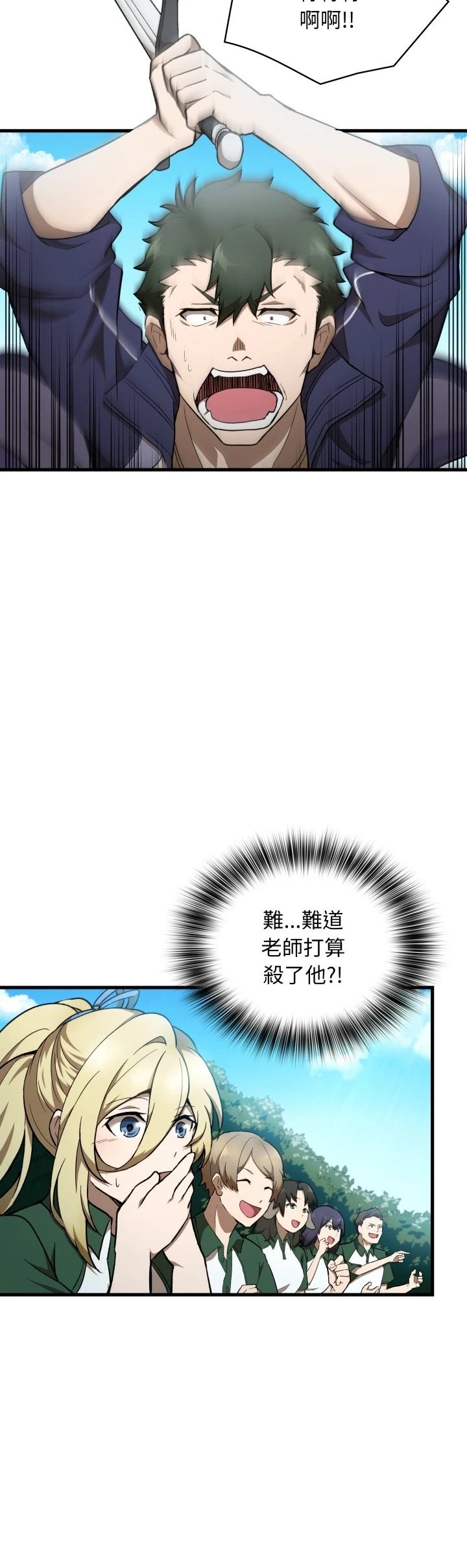 第32话2