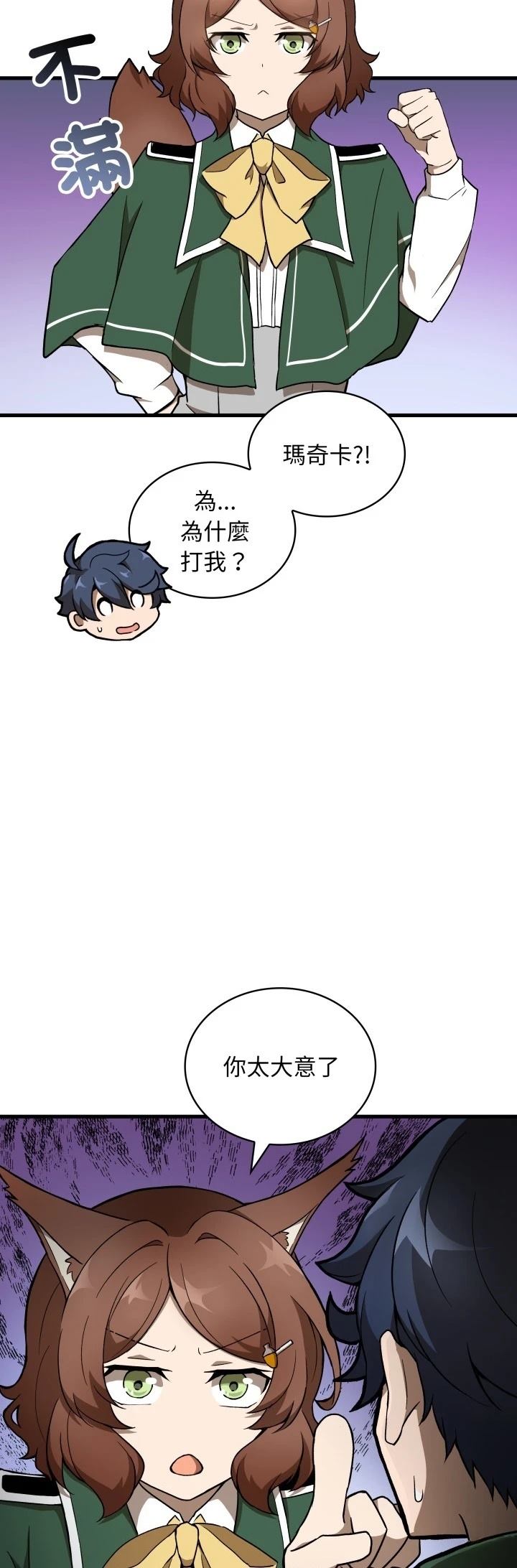 第32话22