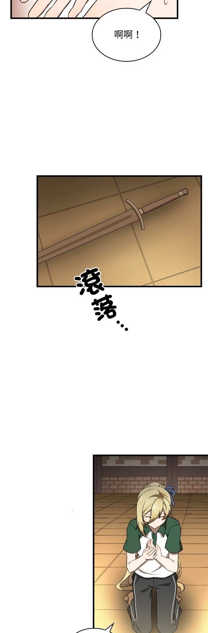 第32话33