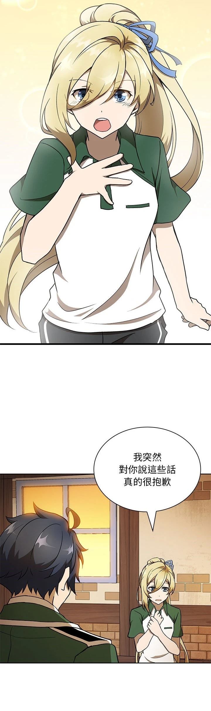 第33话10