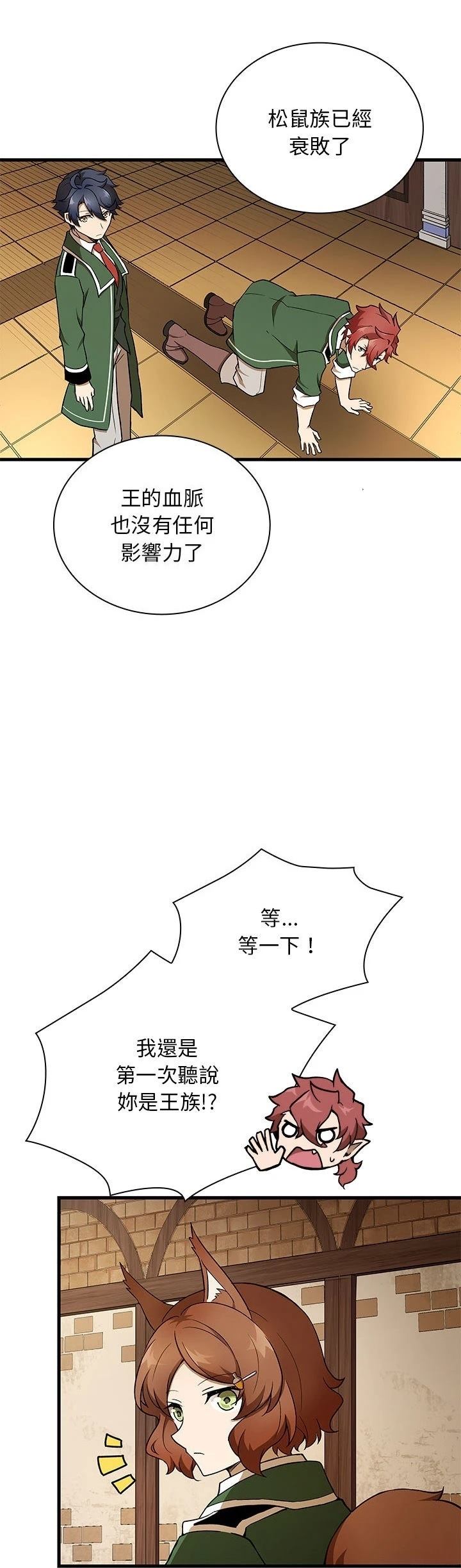 第33话20