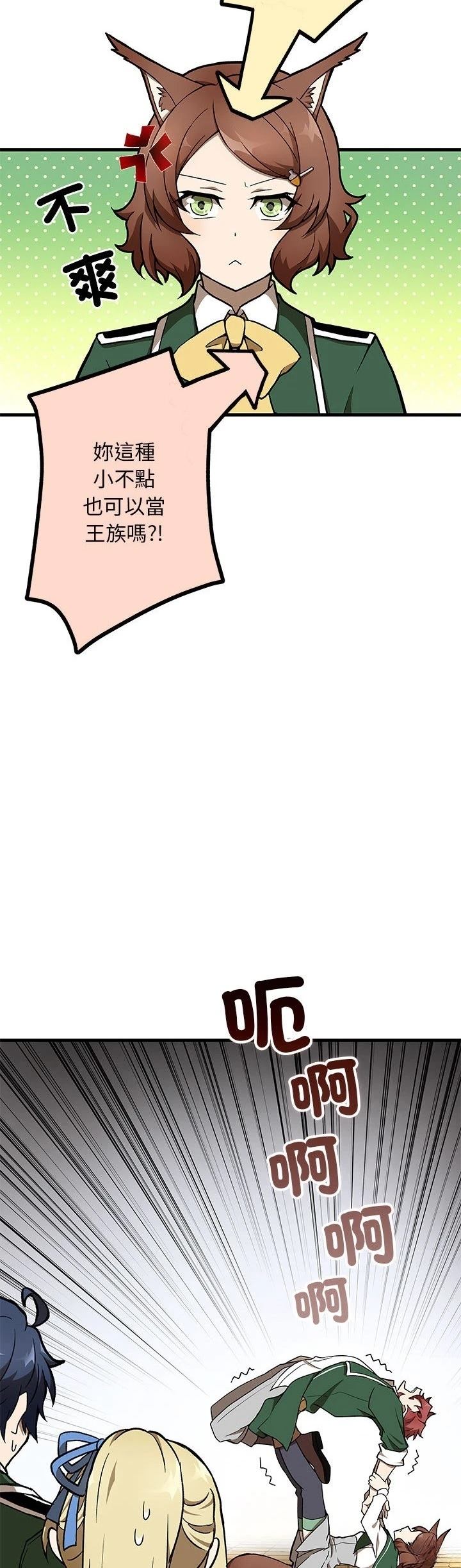 第33话22