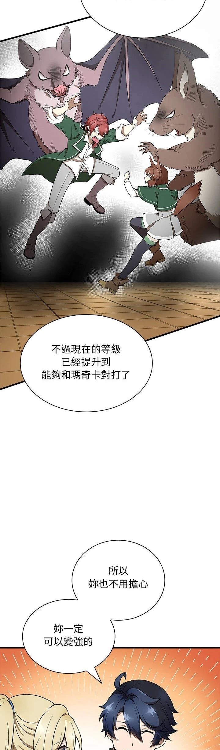 第33话24